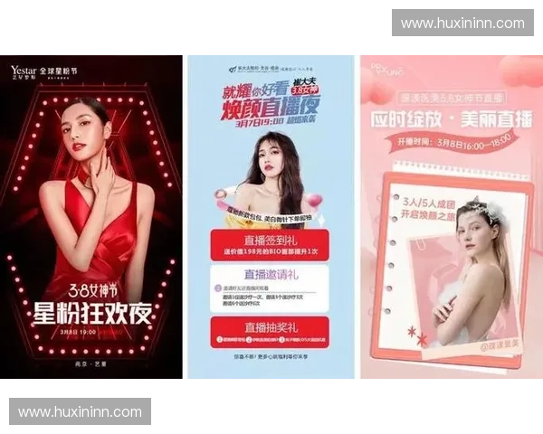 以直播中央为核心探索新时代传媒融合与内容创新路径