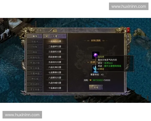 探索DOTA2宝物的神秘世界揭示隐藏的史诗级装备与传奇故事